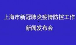 今日新闻直播疫情爆料,多地疫情反弹，防控形势严峻