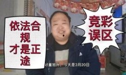 蓝球今日爆料最新消息,最新内幕揭秘，震惊业界！